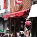 クローバー - 店舗♪