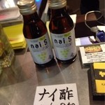 炭火焼ジンギスカン ポッケ - 2周年のお祝いw