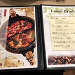 momosakutree - メニュー