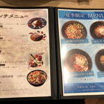 momosakutree - メニュー