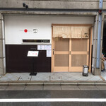 Japanese Soba Noodles 蔦 - 