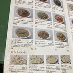 インド宮廷料理 Mashal - メニュー