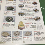 インド宮廷料理 Mashal - メニュー