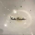 Japanese Soba Noodles 蔦 - 