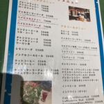 インド宮廷料理 Mashal - ドリンクメニュー