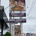 わらく - お店の頑張って