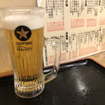 一笑一杯 - 