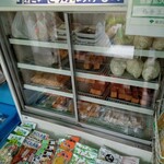 藤巻豆腐店 - 