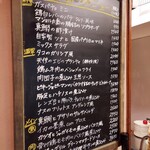 LANBRoA - 本日のメニュー