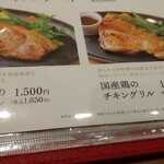 洋食グリル GRACE - 