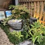 日本料理 TOBIUME - 