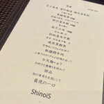 ShinoiS - 