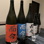 日本料理 TOBIUME - 