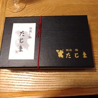 銀座 鮨 たじま - 