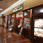 Nishiki warai - 店舗外観