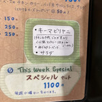 コチン ニヴァース - 