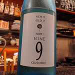 料理屋 まる三 - お料理を邪魔しない夏酒ナイン