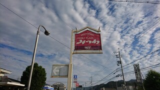 Mitsuwa - 道路側 看板 RESTAURANT FAMILY PLAZA みつわ