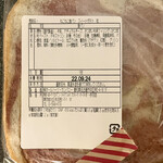 ハートブレッド アンティーク - ねこねこ食パンスイートポテト