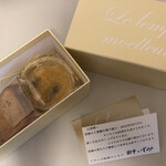 フランス料理 タンモア - お土産のお菓子