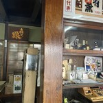 藤高酒店 - これよ