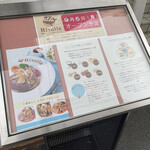 発酵×リゾットの店 リゾーラ - 