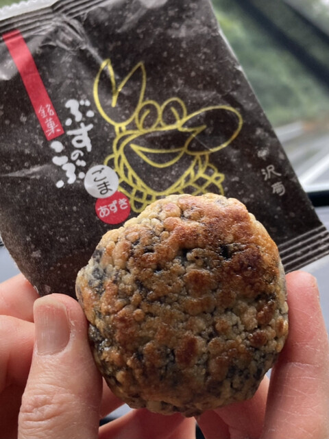 お菓子の沢菊 本店 - 久慈（ケーキ）の写真