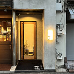 北新地 焼肉 菊地 - 