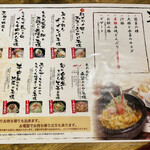 Kushiyaki Saizen Nagomi - 