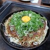 お好み焼・鉄板焼き 土竜 - 料理写真: