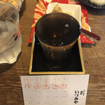 麹町いづみや しろ - 29.おだやか 純米オーク樽貯蔵