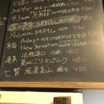 麹町いづみや しろ - 【2022年9月の第3週その2】