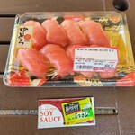 185165262 - マグロパック