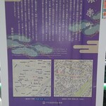 Raisu Kare Manten - 猿楽町の紹介  町の歴史そして夏目漱石の学んだ小学校や男坂・女坂など面白かった