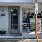 ゴリラ キッチン - 