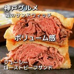 Juicy Meat - 神戸グルメならここ!!!ジューシーサンド