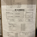 熟成豚 かわむら - メニュー