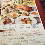 Restaurant Seven Seas - ホテル価格ですね。One　Harmony会員(無料)に入っておくと、割引されるのも勿論、北京ダックが食べ放題になり、ホテル日航でのポイントも貯められてお得感満載です。