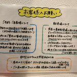 熟成豚 かわむら - 