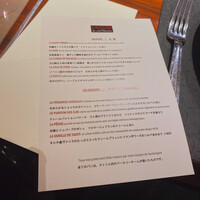 ラトリエ ドゥ ジョエル・ロブション - 