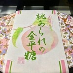 Ryokujuan Shimizu - 梅あられの金平糖（＾Ｏ＾）：季節限定品
