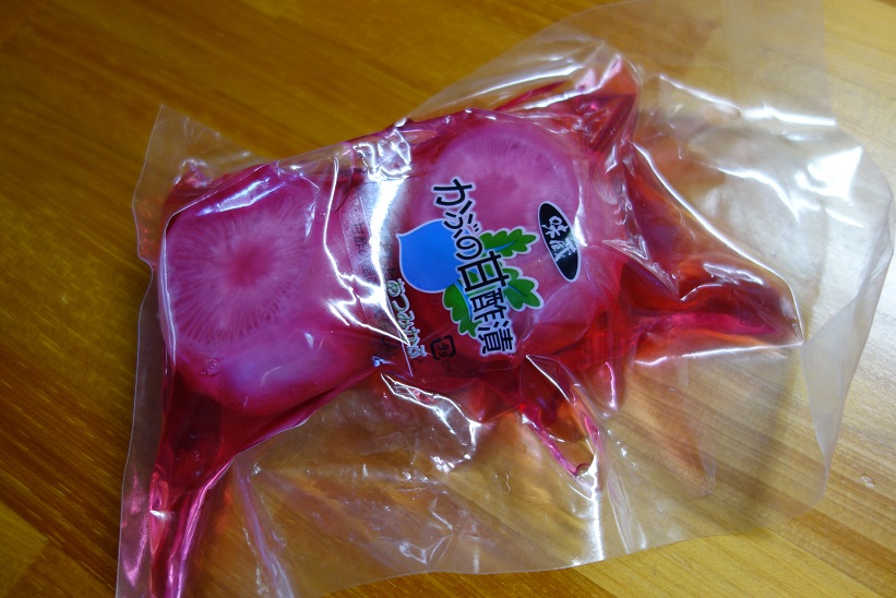 味蔵 name=