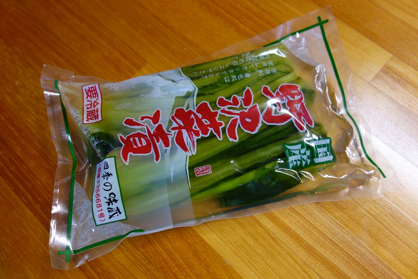 味蔵 name=