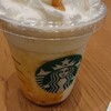 スターバックスコーヒー イオンモール旭川西店