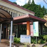 錫杖湖水荘レストラン湖水 - 