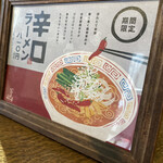 いせのじょう - メニュー2022.09