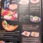 居酒屋 磚瓦橫丁 - 