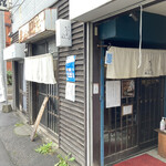 いせのじょう - 入口