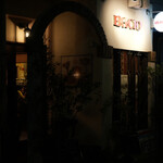 Antica osteria BACIO - 