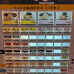 麺道 ひとひら - 